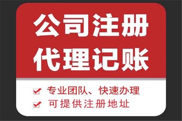 济源苏财集团为你解答代理记账公司服务都有哪些内容！